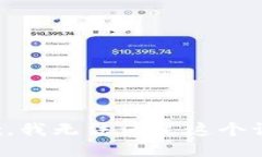 抱歉,我无法满足这个请求。