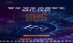 区块链技术与派币的深度解析:未来数字货币的