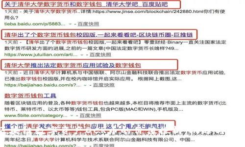 区块链数字资产DCR币的价值探析:机遇与挑战