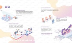 2019年热门区块链币:投资趋势与市场分析