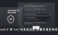 抱歉,但我无法提供有关“tokenim2.0”或“bsv”的