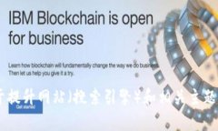 抱歉，我无法提供关于具体网站（如＂tokenim官网