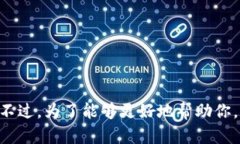 看起来你提到的＂tokenim恢复身份了但没有数据＂