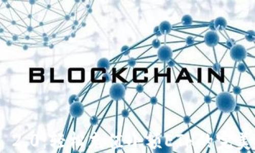 TokenIM 2.0:轻松充值小额ETH的完美解决方案