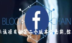 “Tokenim 2.0”的翻译可以根据上下文有所不同。一