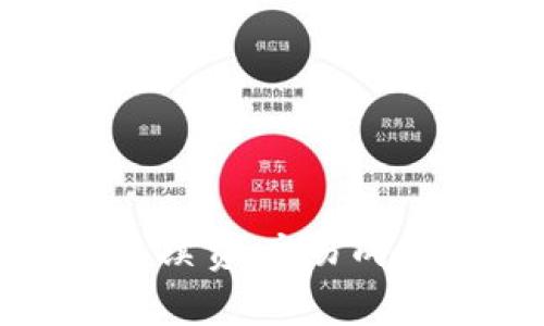 详解比特派USDT手续费:交易成本、计算方式及技巧