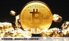 Tokenim 2.0:数字钱包中心化的全新未来