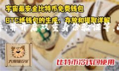 在区块链领域,LTC币常被称为“莱特币”(Lite