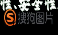 baioti最新内测的区块链技术与应用前景分析/bai