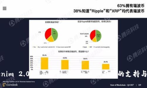 Tokenim 2.0:全面解析其对比特币存取的支持与应用