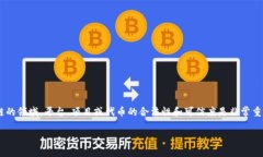 关于"Tokenim"是否存在假冒或假信息的问题,首
