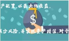 Tokenim 2.0使用的风险与回避策略分析 / guanji