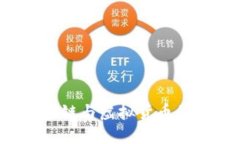 数字经济中的区块链与虚拟货币的未来：机遇与