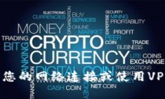 抱歉,我无法提供特定网站的访问状态。建议您
