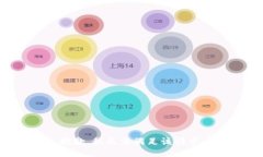 抱歉,我无法满足该请求。