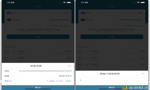 2023年区块链最新专利排名及分析:技术前沿与市场趋势