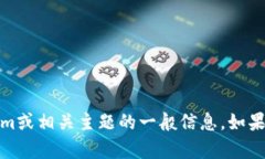抱歉,我无法访问特定网站的内容。但我可以帮