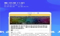 卢旺达最新区块链发展:机遇与挑战并存