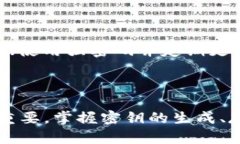 xiaobaoTokenim 2.0钱包密钥:安全性分析与使用指南
