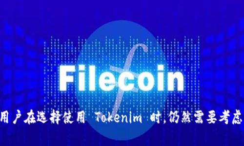 Tokenim 是一种加密货币钱包，专注于安全性和用户体验。它并不严格意义上属于传统的硬件钱包，但它可能具有某些类似硬件钱包的特性，如提供安全存储和私钥管理。硬件钱包通常是物理设备，专门用于存储加密货币的私钥，以保护用户资产免受各种网络攻击和恶意软件的威胁。

### Tokenim 的特点

在深入了解 Tokenim 是否属于硬件钱包之前，我们来看看它的主要特点：

1. **安全性**：
   Tokenim 声称提供高水平的安全性。它可能利用加密技术来保护用户的私钥，防止未经授权的访问。

2. **用户友好**：
   Tokenim 的界面设计注重用户体验，使得即使是初学者也能轻松管理自己的加密资产。

3. **多币种支持**：
   该钱包可能支持多种加密货币，允许用户在一个平台上管理不同类型的资产。

4. **备份与恢复**：
   Tokenim 可能提供备份和恢复功能，以确保用户能够在设备丢失或损坏时恢复他们的资产。

### 结论

虽然 Tokenim 可能具有一些硬件钱包的设计理念，如高度安全性，但它更可能是一种软件钱包或集成解决方案。因此，用户在选择使用 Tokenim 时，仍然需要考虑到它的具体安全特性以及在与传统硬件钱包相比时的优缺点。